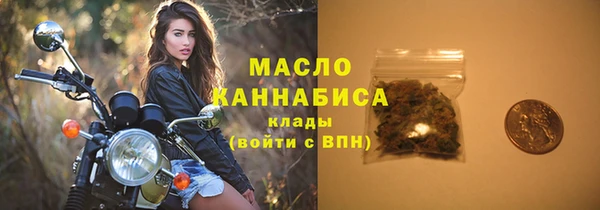 марки lsd Белокуриха