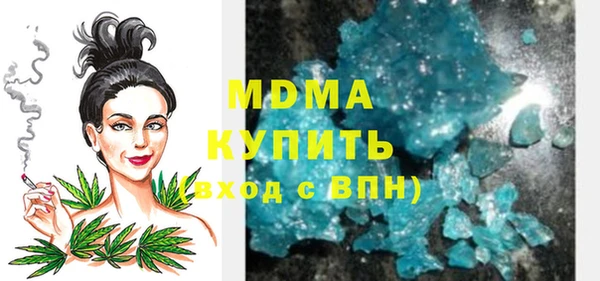 марки lsd Белокуриха